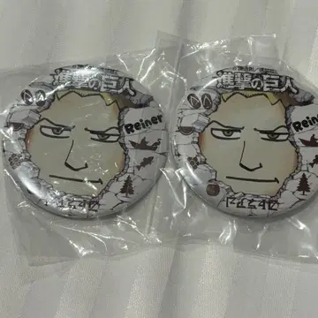 라이너 캔뱃지 컬렉션 2개 세트 진격의 거인 히타시 한정판