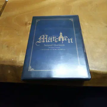 Sound Horizon/7th Story Concert'Marche -