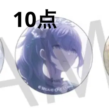 프로세카 글리터 캔뱃지 아사히나 마후유 4A 10개