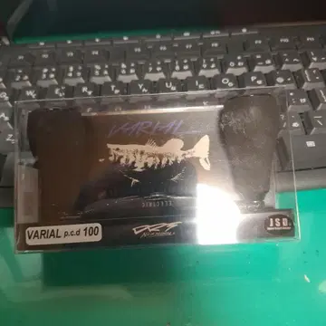 DRT 일렉트릭 바리알 핸들 100 킵캐스트 한정품