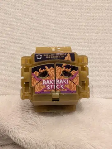 DX 바키바키 스틱 고치조