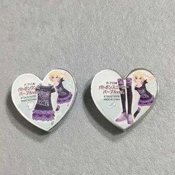 프리티 리듬 프리즘 스톤 바토퐁 퍼플 코디