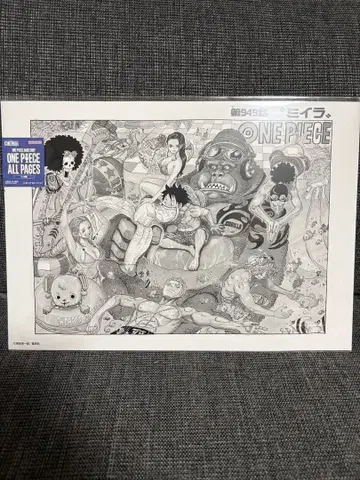 ONE PIECE BASE SHOP ALL PAGES 나미 로빈
