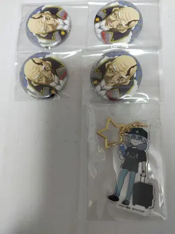 fgo 나조마루 후지마루 리츠카는 모른다 아크릴 키링 카독 장각