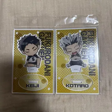 하이큐!! 어깨 쿵 아크릴 스탠드 보쿠토 코타로 아카아시 케이지