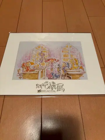 오쟈마녀 도레미전 25주년 메모리얼 우마코시 요시히코 작화 사진 스탠드