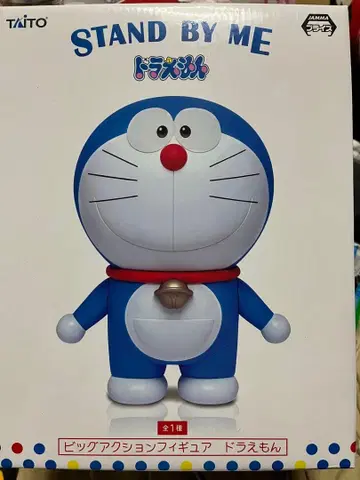 [ 미개봉품 ] TAITO 도라에몽 빅 액션 피규어
