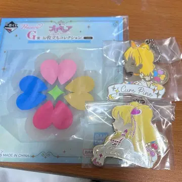 프레쉬 프리큐어 제일복권