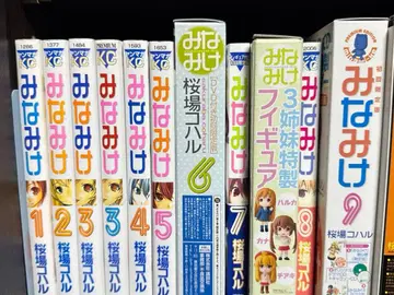 미나미케 코믹스 1~21권 세트