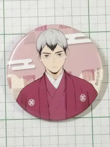 키타 신스케 신춘 캔뱃지 하이큐