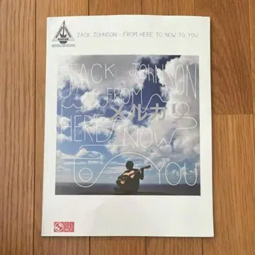 기타 스코어 JACK JOHNSON 잭 존슨