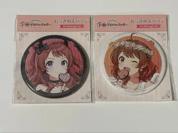 학마스 gigo 오키메 캔뱃지 하나우미 사키 하나우미 유메