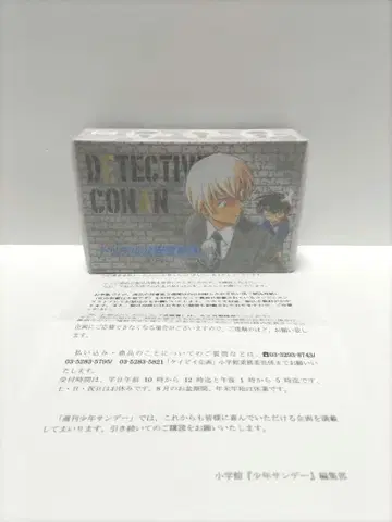 명탐정 코난 쪼그라뜨리기 부대 트리플 공안 경찰대 선데이 한정판 ver.