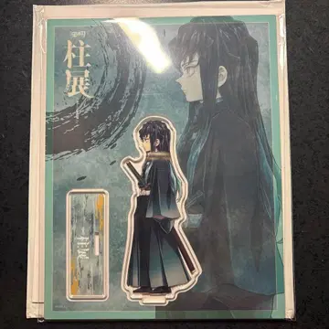 귀멸의 칼날 기둥전 아크릴 스탠드 토키토 무이치로