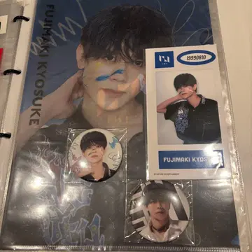 INI 후지마키 쿄스케 museum 굿즈 묶음 판매
