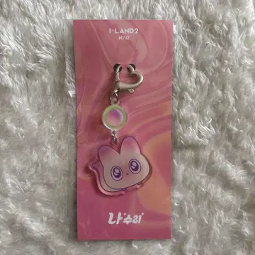 ILAND2 나스리 N/a AbemaTV X 캠페인 당선품