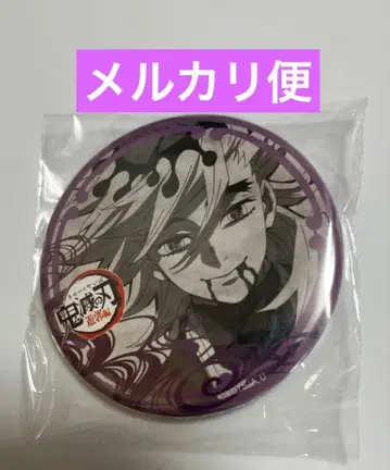 귀멸의 칼날 유곽편 ufotable DINING 캔뱃지 도우마