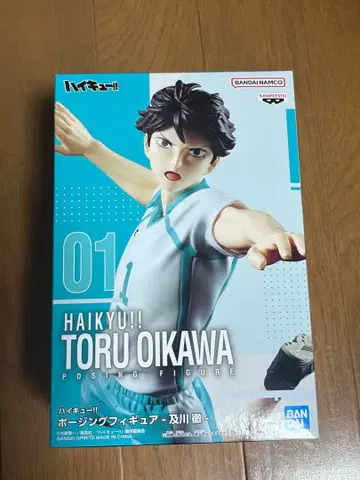 하이큐!! 오이카와 토오루 포징 피규어