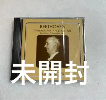 푸르트벵글러 베토벤 교향곡 제9번 아홉 번째