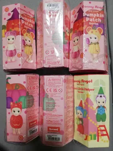 소니 엔젤 호박 패치 리틀 헬퍼