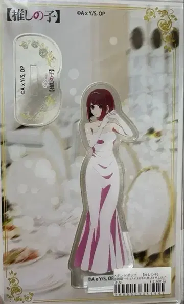 최애의 아이 x 가라오케의 철인 아리마 카나 아크릴 스탠드