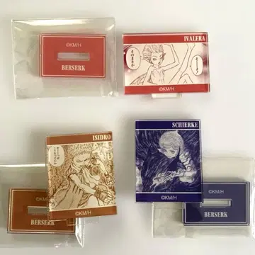 베르세르크 미니 아크릴 피규어 아크릴 스탠드 이시드로 실케 이발레라