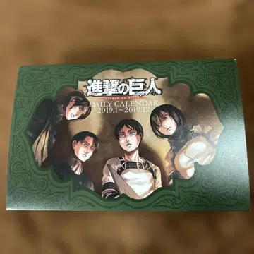 진격의 거인 (27) 한정판