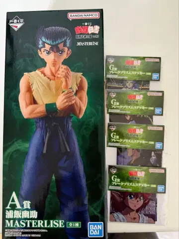 제일복권 유유백서 암흑무술회편 vol.3 A상 우라이 유스케 피규어 덤