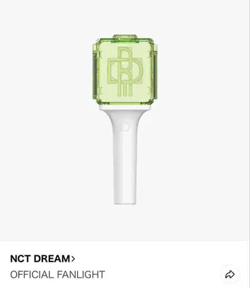 NCT DREAM 공식 응원봉