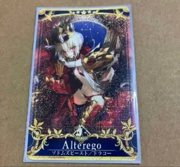 fgoac 드라코 최종 재림 페이탈