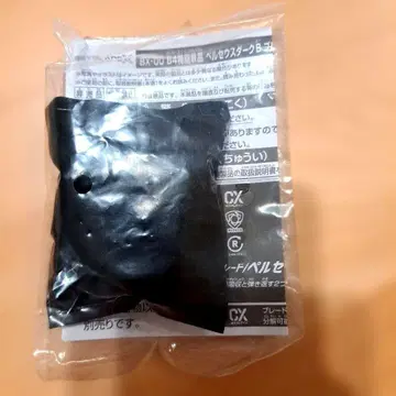 베이블레이드x G3 대회 입상 경품 페르세우스 다크B 메탈 코트 골드