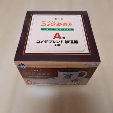 코메다 커피 제일복권 A상 코메다 블렌드 가습기