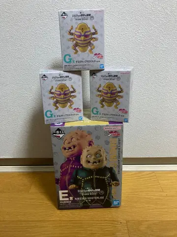 [ 미개봉 새상품 ] 야가미야 시게키요 피규어 제일복권 하베스트