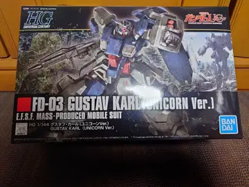 구스타프 컬(유니콘 Ver.) 건담 프라모델 HG