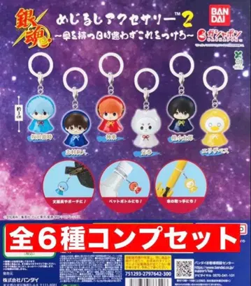 은혼 메지루시 액세서리 2 전 6종 컴프 세트