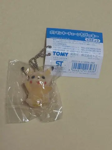 포켓몬 키체인 플로키 치비키 피카츄 키링