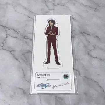 아스란 자라 아크릴 스탠드