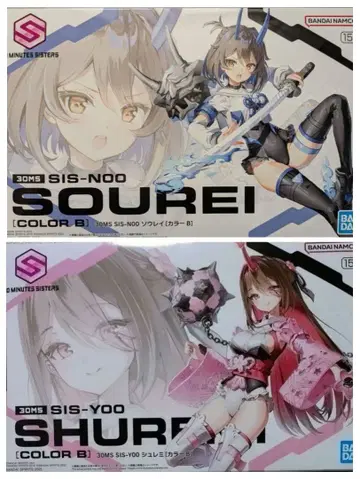 30MS 소우레이 슈레미 2종 세트