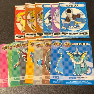 my151 캠페인 my251 포켓몬 센터 한정판 스티커 세트