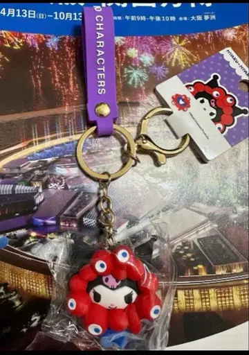 덤 포함 회장 한정판 미야쿠미야쿠 쿠로미 파스텔 컬러 키링 산리오 새상품