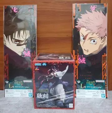 주술회전 Luminasta 피규어 쵸소우 제일복권 클리어 포스터