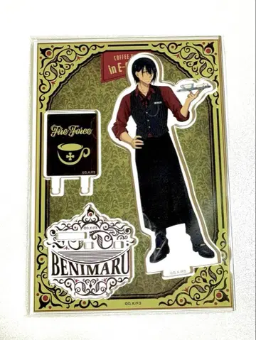 염염노소방대 E-DINER 콜라보 카페 아크릴 스탠드 신몬 베니마루