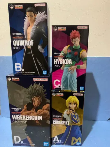 제일복권 헌터헌터 ABCD상 피규어 세트