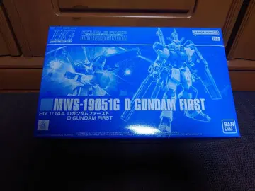 D 건담 퍼스트
