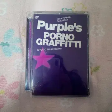 포르노그라피티 5th Anniversary Special Live -