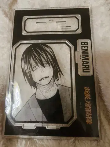 염염의 소방대 신몬 베니마루 BIG 아크릴 스탠드