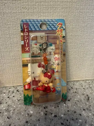 지역 한정 키티 석양 하로키티 매달기 스트랩 마스코트