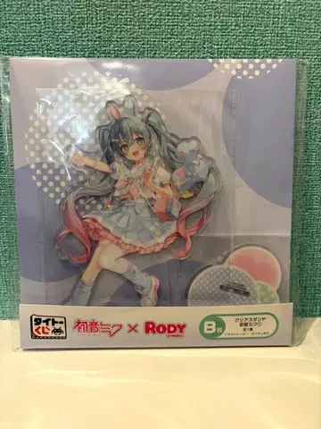 다이토 복권 하츠네 미쿠 x RODY B상 클리어 스탠드 하츠네 미쿠 1