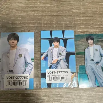 아오노오토 트레이딩 카드 시오자키 타이치 3장 세트