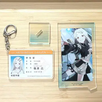 학원 아이돌 마스터 학마스 시노자와 히로 학생증풍 대비